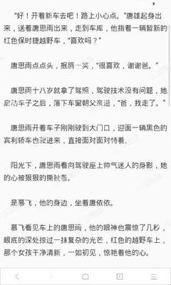 美高美游戏官网